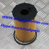 Land Rover Oil  Filter  1311289