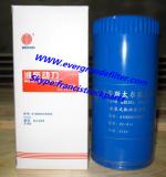 WEICHAI Oil Filter 61000070005 W962