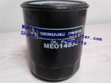 CAT Oil Filter ME014833