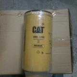 CAT Water Filter 308-7298