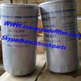 IVECO Oil Filter  1903629  01907584