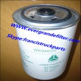 Howo Fuel  Filter VG1540080310 WK940/20